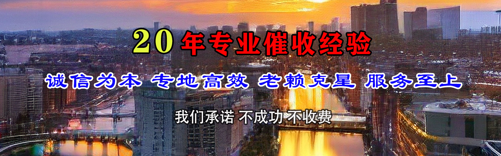 大连要账公司